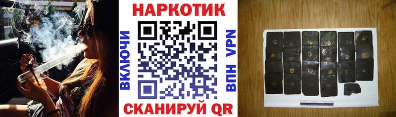 Наркошоп купить Гашиш  Марихуана  АМФЕТАМИН  Alpha-PVP  Мефедрон  COCAIN  Стрежевой