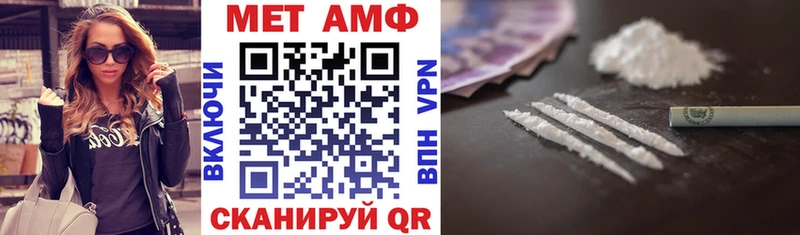 Купить где Стрежевой Амфетамин Розовый