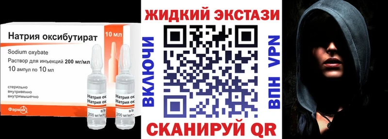 Купить где  Стрежевой  БУТИРАТ BDO 33% 