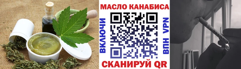 Купить закладки Стрежевой Cannafood конопля