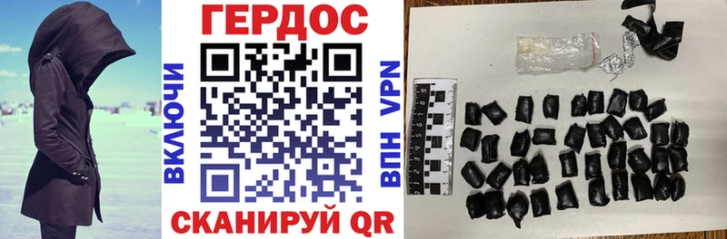 Купить закладки Стрежевой Героин Афган