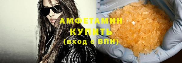 альфа пвп VHQ Волоколамск