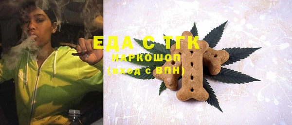 альфа пвп VHQ Волоколамск