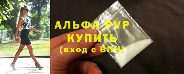 таблы Володарск