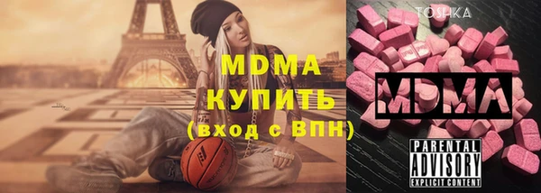 таблы Володарск