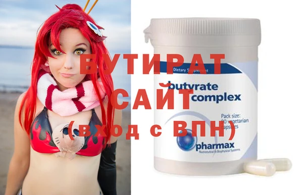 альфа пвп VHQ Волоколамск