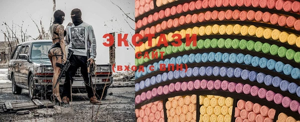 альфа пвп VHQ Волоколамск