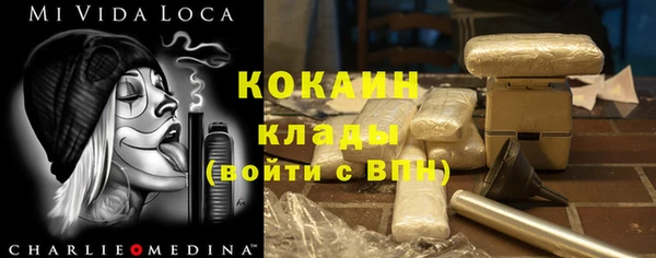 альфа пвп VHQ Волоколамск
