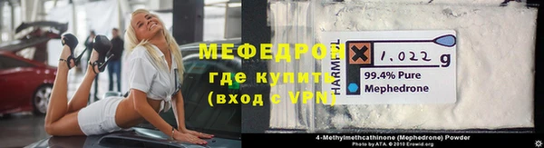 альфа пвп VHQ Волоколамск
