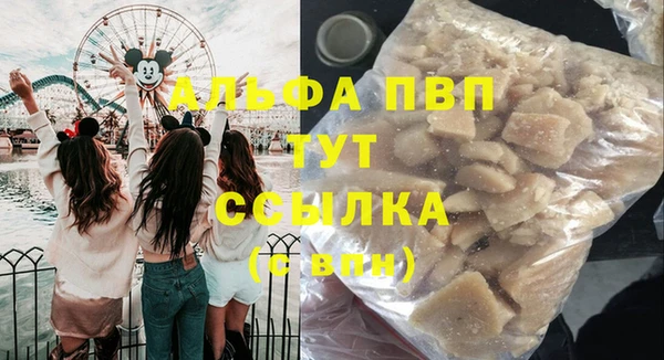таблы Володарск