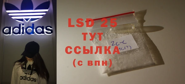 альфа пвп VHQ Волоколамск