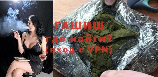 альфа пвп VHQ Волоколамск