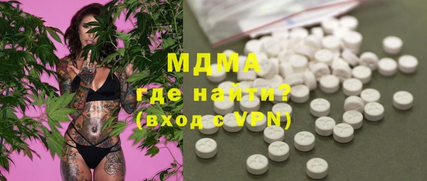 альфа пвп VHQ Волоколамск
