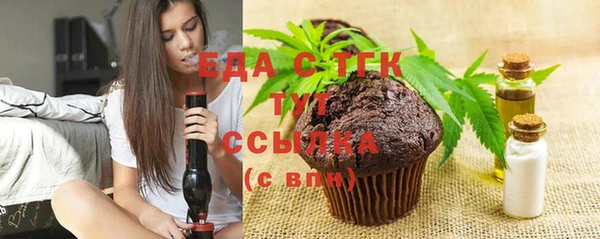 таблы Володарск