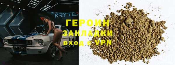 альфа пвп VHQ Волоколамск