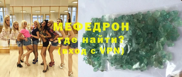 таблы Володарск