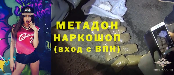 альфа пвп VHQ Волоколамск