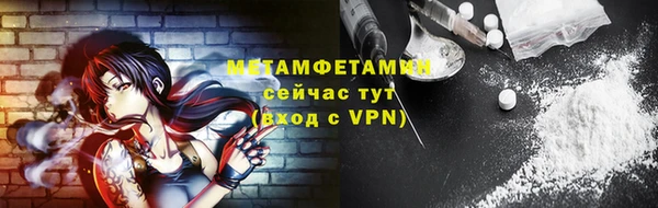 кокс Волосово