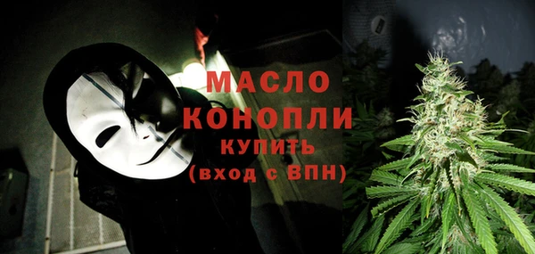 таблы Володарск
