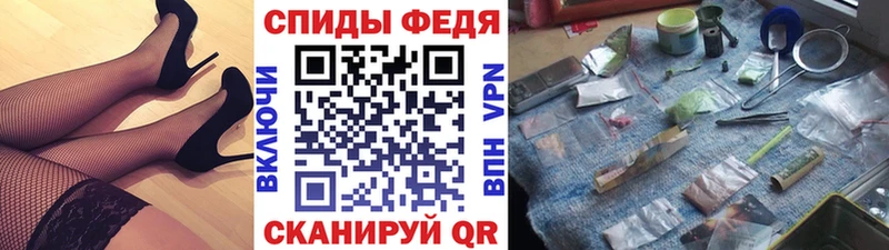 Купить  Стрежевой  МЕТАМФЕТАМИН кристалл 