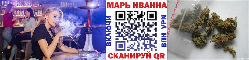 Купить  Стрежевой  Бошки Шишки OG Kush 